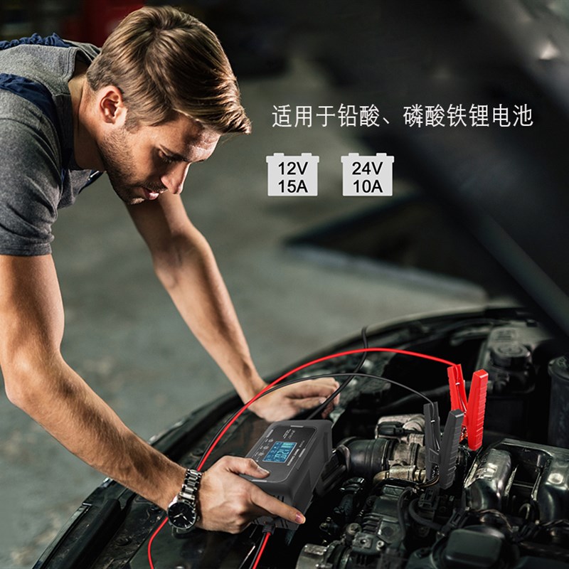 汽车摩托车电瓶充电器12V15A24V10A铅酸蓄电池AGM智能修复充电器