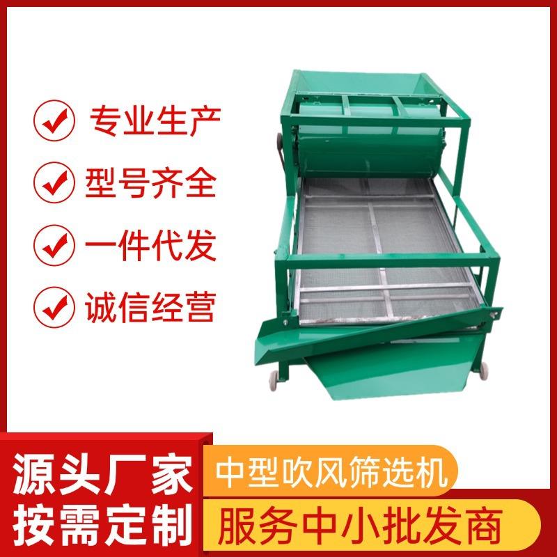 大风力小麦种子筛选机黄豆菟丝子分离振动筛4吨芝麻除杂机