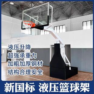升降篮球架埋地式标准户外移动篮球框室外县挂式带篮板网白色活动