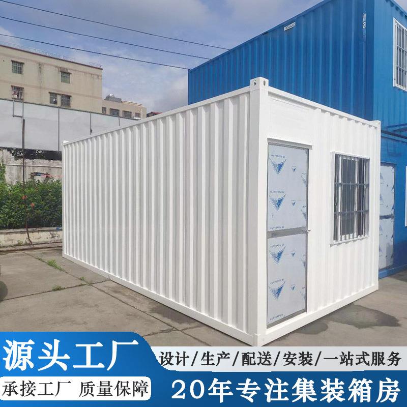 18平大瓦楞集装箱房岩棉隔热保温快拼箱式集装箱移动房厂家直销