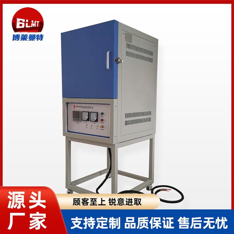 立式管式炉1200度热处理炉箱式电阻炉退火炉立式真空管式炉