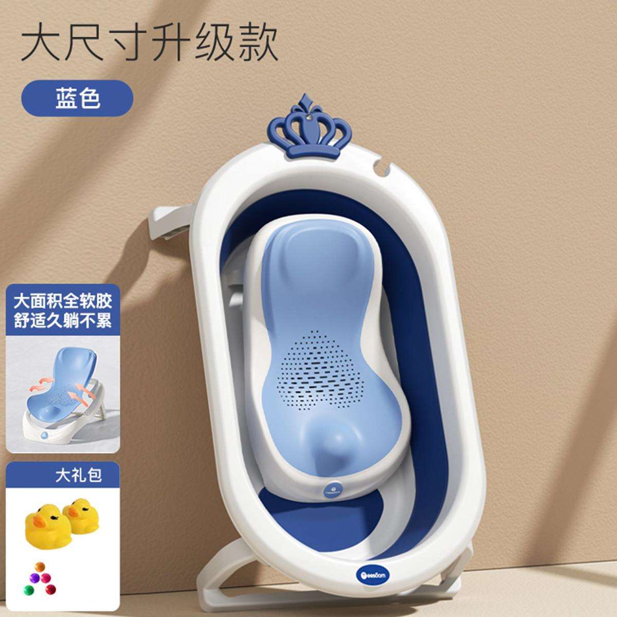 加厚加大婴儿洗澡盆宝宝浴盆幼儿坐躺折叠新生儿用品大号浴盆家用