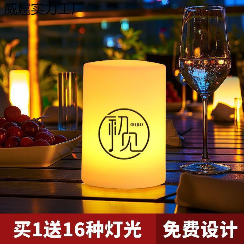 酒吧台灯摆件充电式清吧酒馆氛围灯ktv网红餐厅桌面摆件led七彩灯