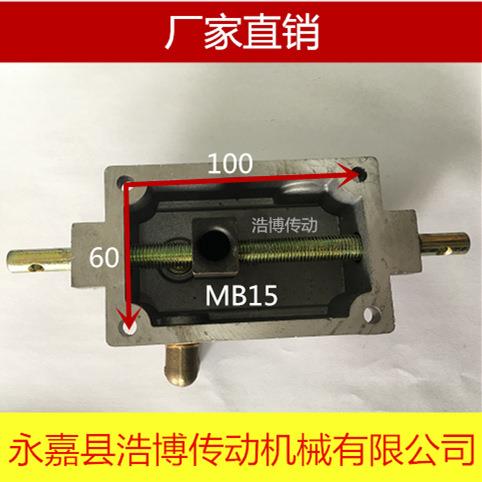 无极减速机配件,多种型号,调速盒02#~75#质优价廉多种系列