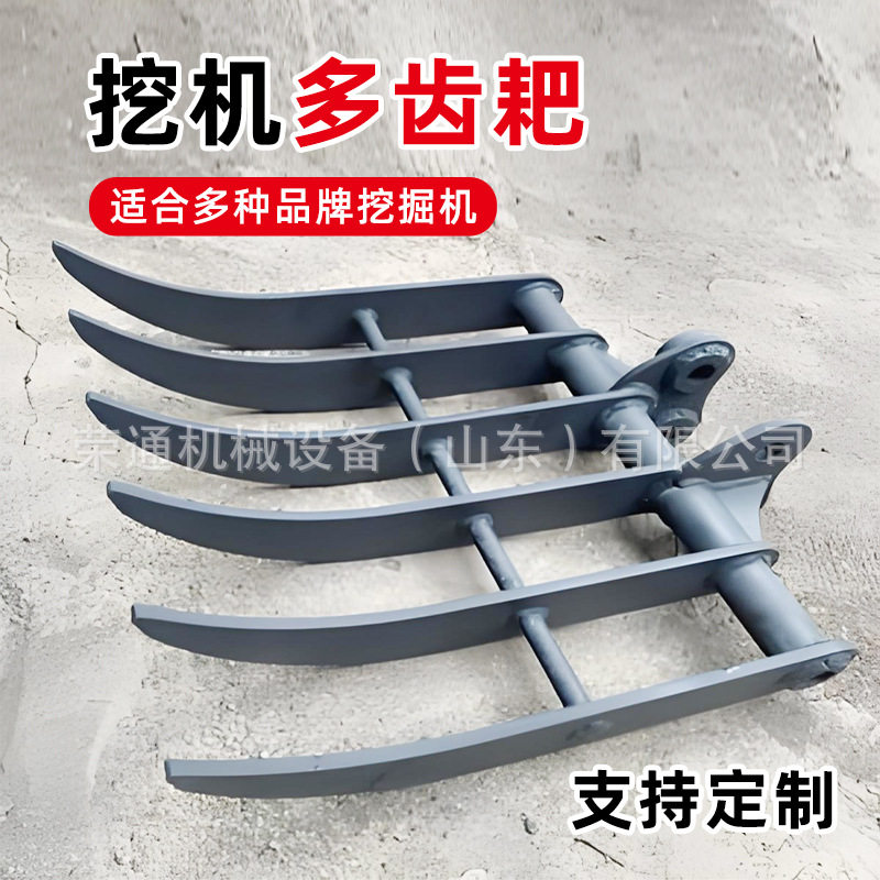 挖机多齿耙子伸缩松土草耙家用农具农用翻土锄草不锈钢小型松土器