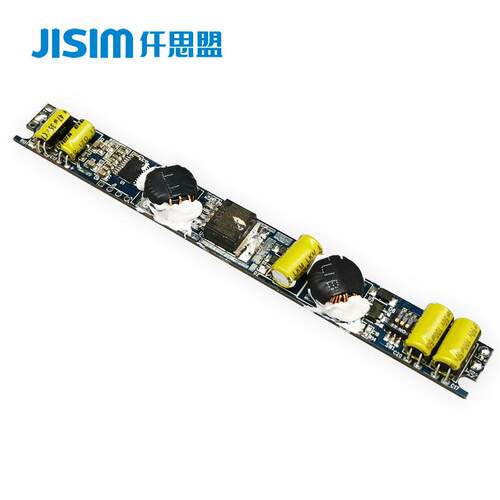 0-10V/1-10V磁吸轨道灯内置调光电源9-42V30W恒流驱动电源无频闪