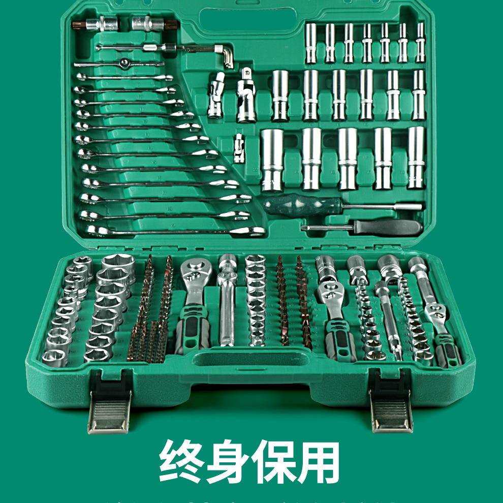 修车工具套装套筒扳手汽车外六角套管大全修理五金维修工具箱