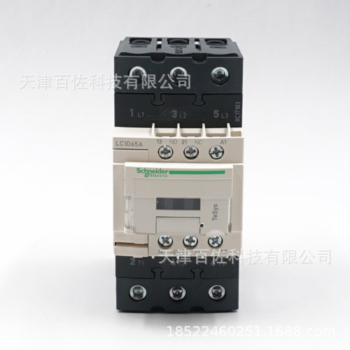 LC1D接触器LC1D65AB7C接触器65A 24V三级交流接触器