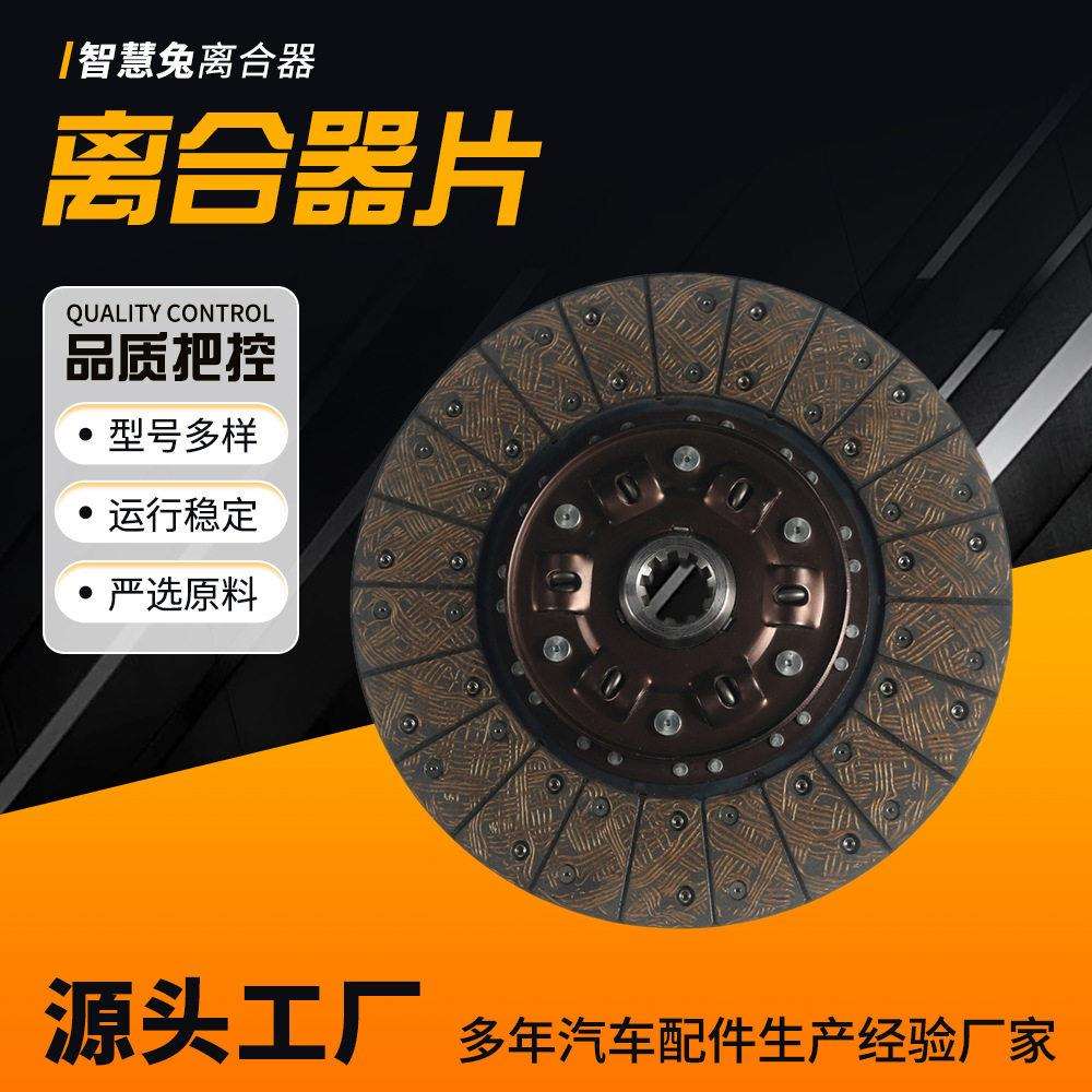 现货离合器片1862974002离合器摩擦片压路机离合器压盘配件