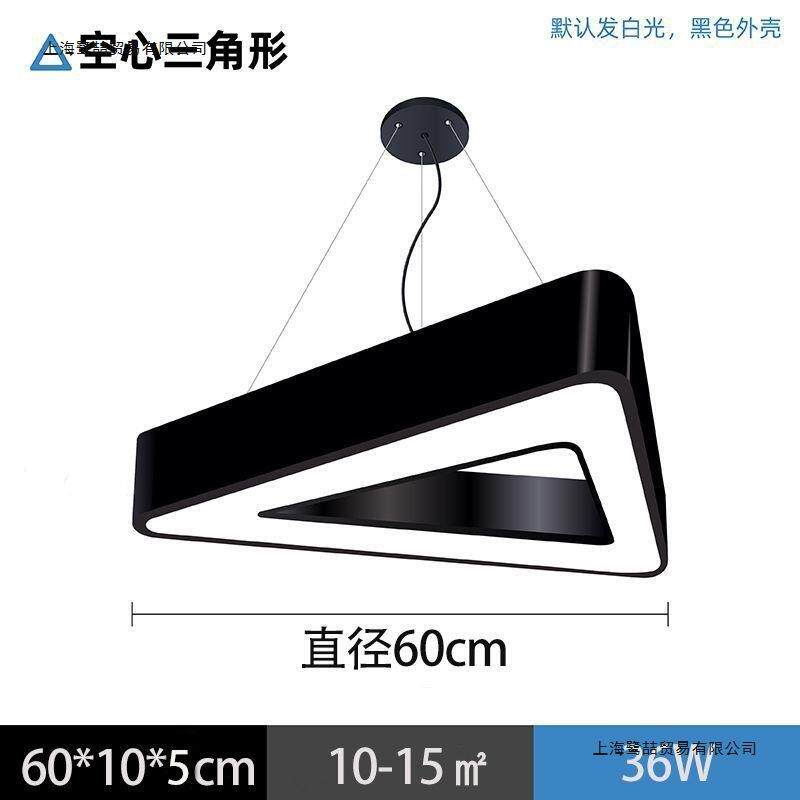 led造型灯圆形异形灯会议室餐厅舞蹈室商场现代简约工业风吊顶灯