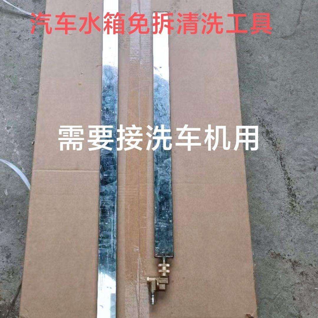 免拆卸水箱清洗工具 水箱免拆清洗工具 洗水箱神器 水气两用其它