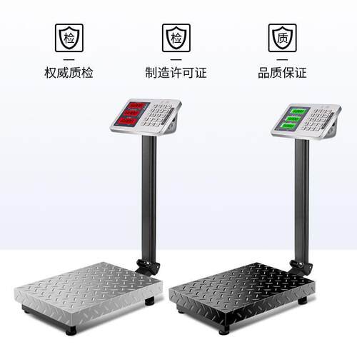 电子称重秤商用公斤卖菜家用计价台秤小型磅秤孑