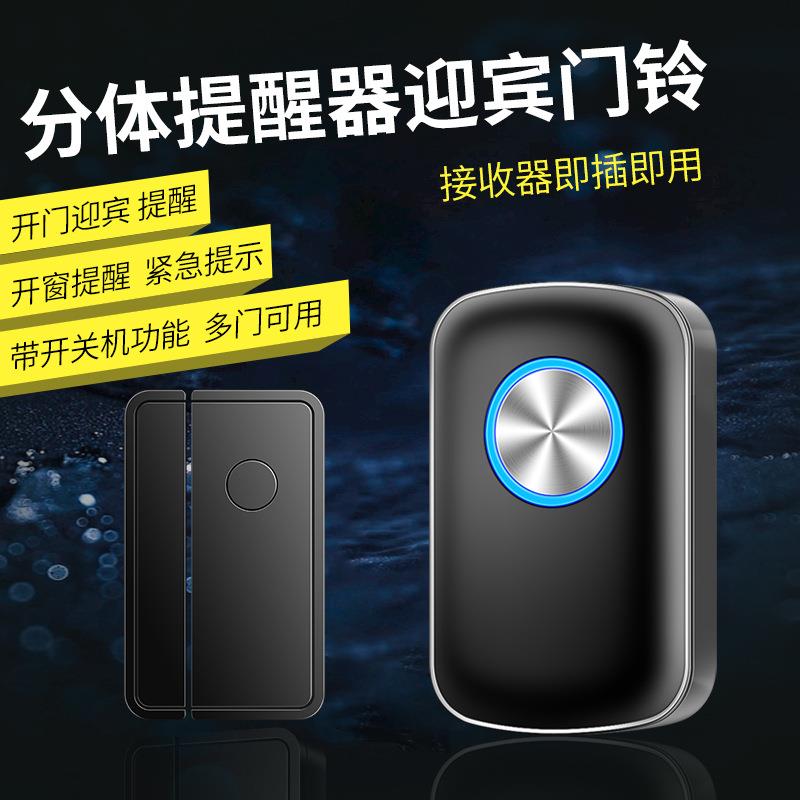 进门口欢迎光临感应器商店超市来人提醒迎宾器语音提示器门店门铃图片