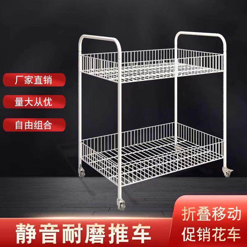 带扶手促销花车折叠可移动摊位摆摊小推车拆装甩货车地摊展示货架