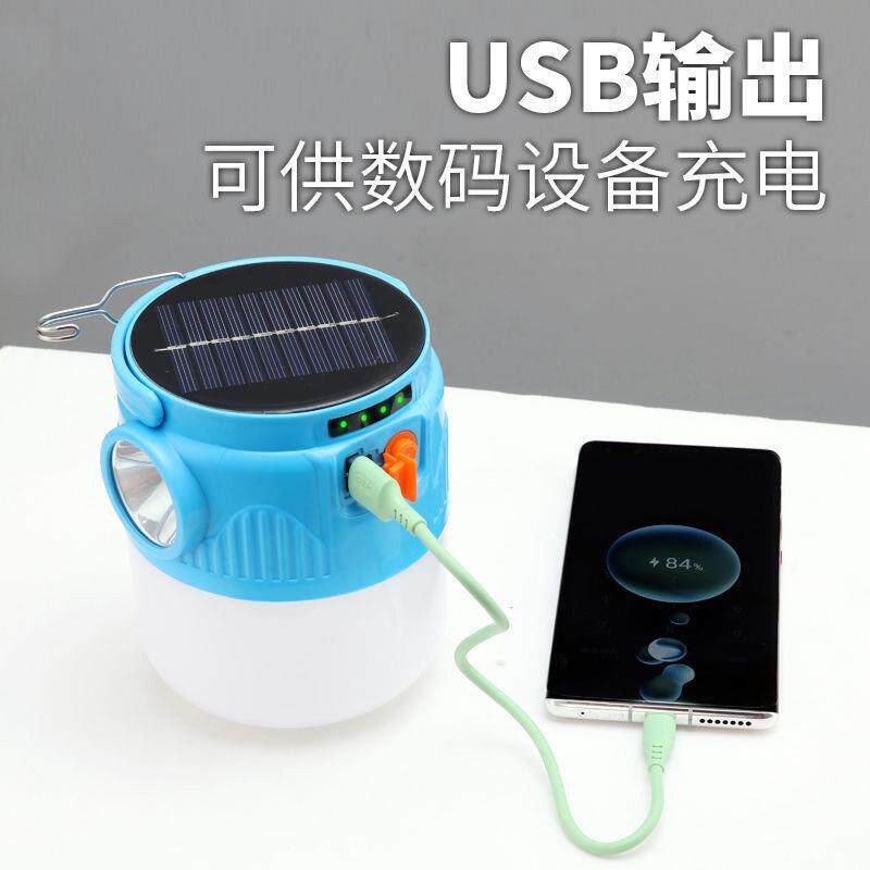 太阳能户外充电式超亮照明宿舍用节能led地摊摆摊夜市手电筒灯泡