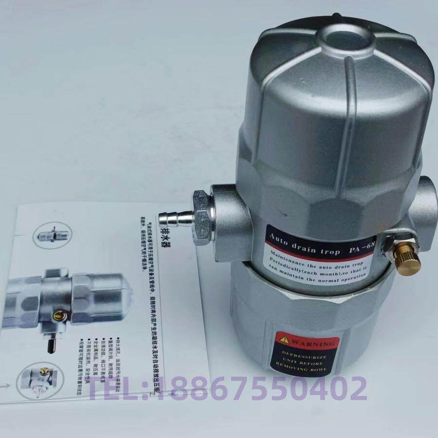 自动排水器 AD-5 304不锈钢排水器 不锈钢自动排水器