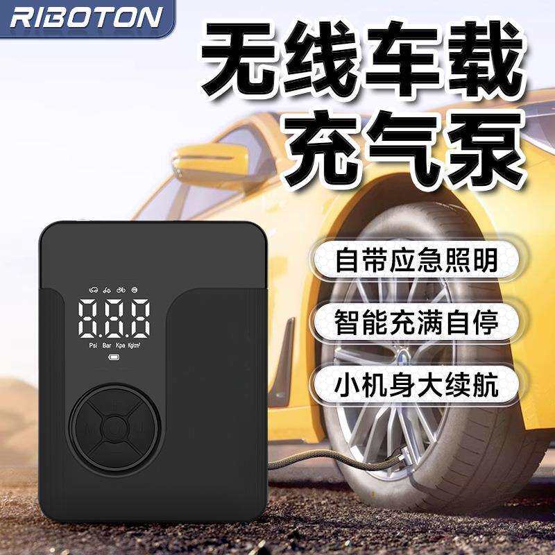 新款车载无线打气泵自行车智能数显便携式电动大功率汽车用充气泵