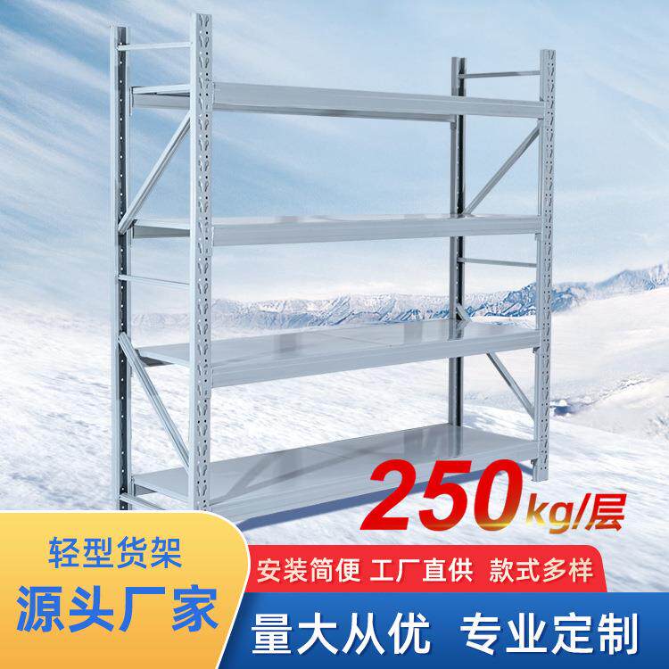 白色货架中型仓库快递货架300公斤家用置物架展示架组合货架