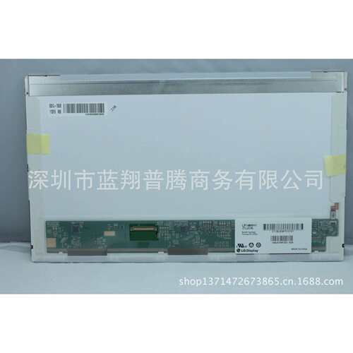 LTN140AT26 LP140WH4 LP140WH1 LTN140AT22 14.0LED液晶显示屏幕
