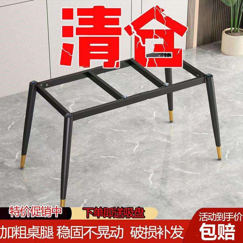 岩板桌架餐桌腿铁艺桌子腿架子底座书桌支撑腿书桌支架办工桌腿框