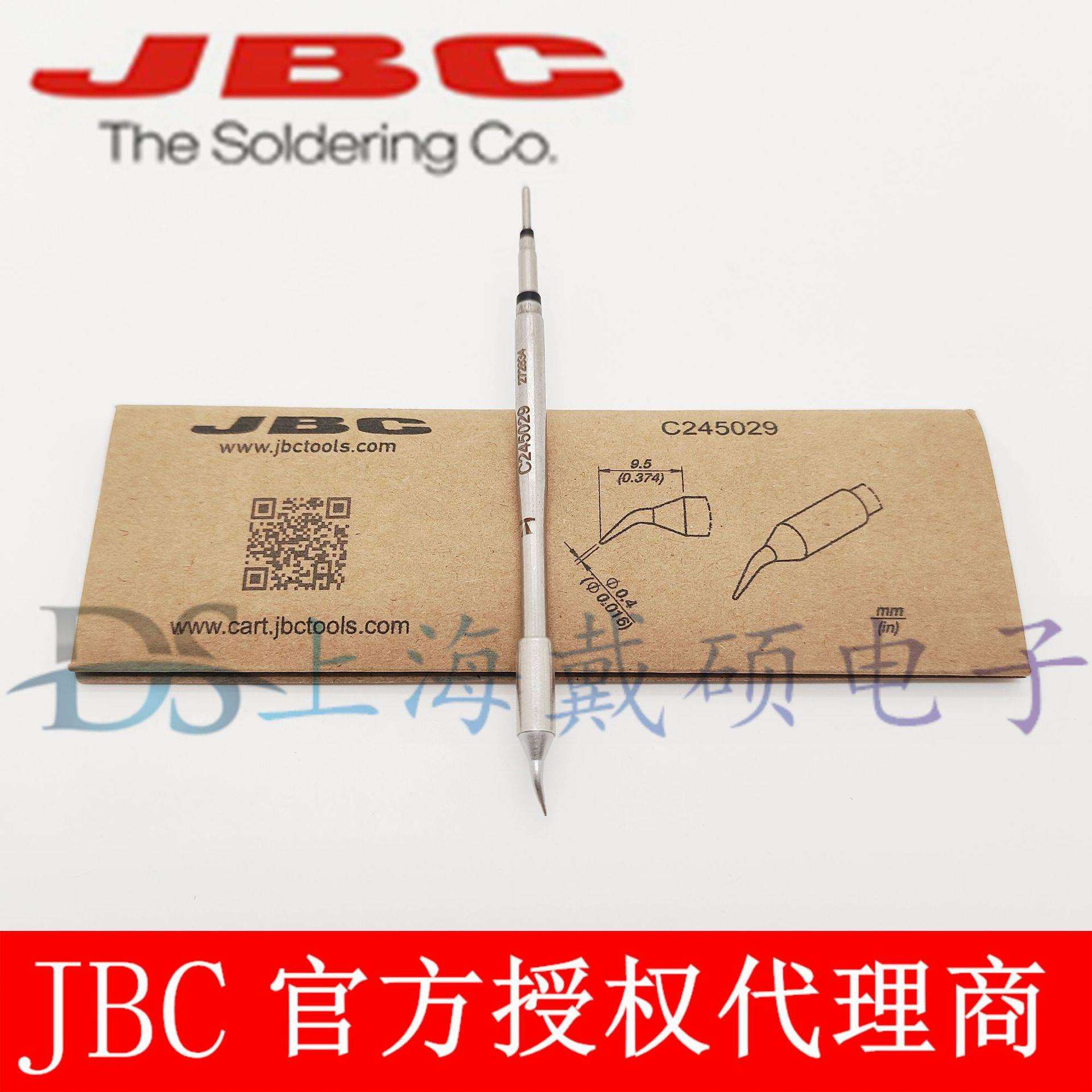 西班牙JBC C245029弯形烙铁头Ø 0,4S2 C245-029 T245-A CD-2BHQF