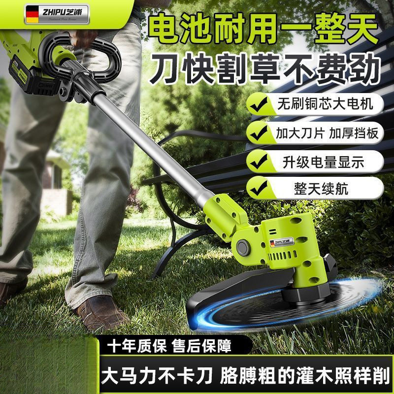 芝浦锂电割草机充电式农用电动割草机小型家用多功能开荒除草器