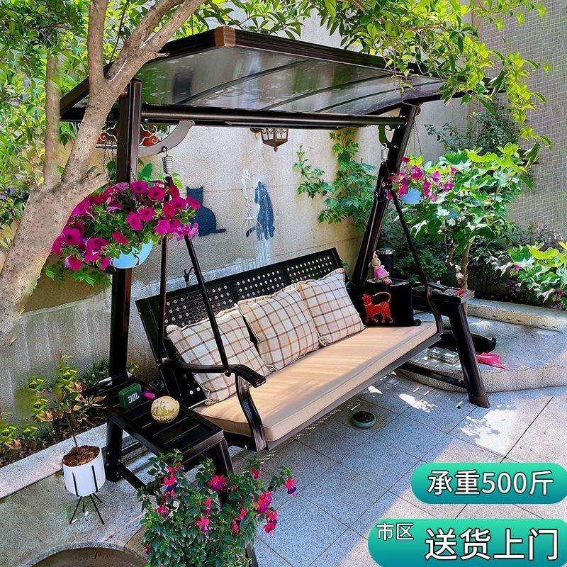 秋千户外庭院家用吊椅双人摇椅室内儿童室外阳台成人椅铁艺荡秋千