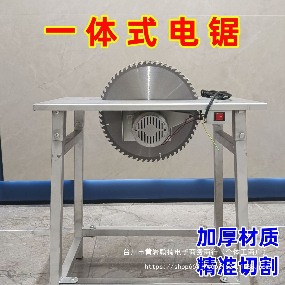 锯柴机家用电锯柴工地锯板锯竹子圆盘锯一体锯带电机整套220V其他