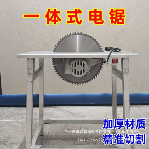 锯柴机家用电锯柴工地锯板锯竹子圆盘锯一体锯带电机整套220V其他