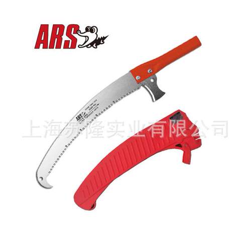 爱丽斯ARS UV-47高枝锯锯头 伐木锯 高空锯 修剪果树锯 园林工具