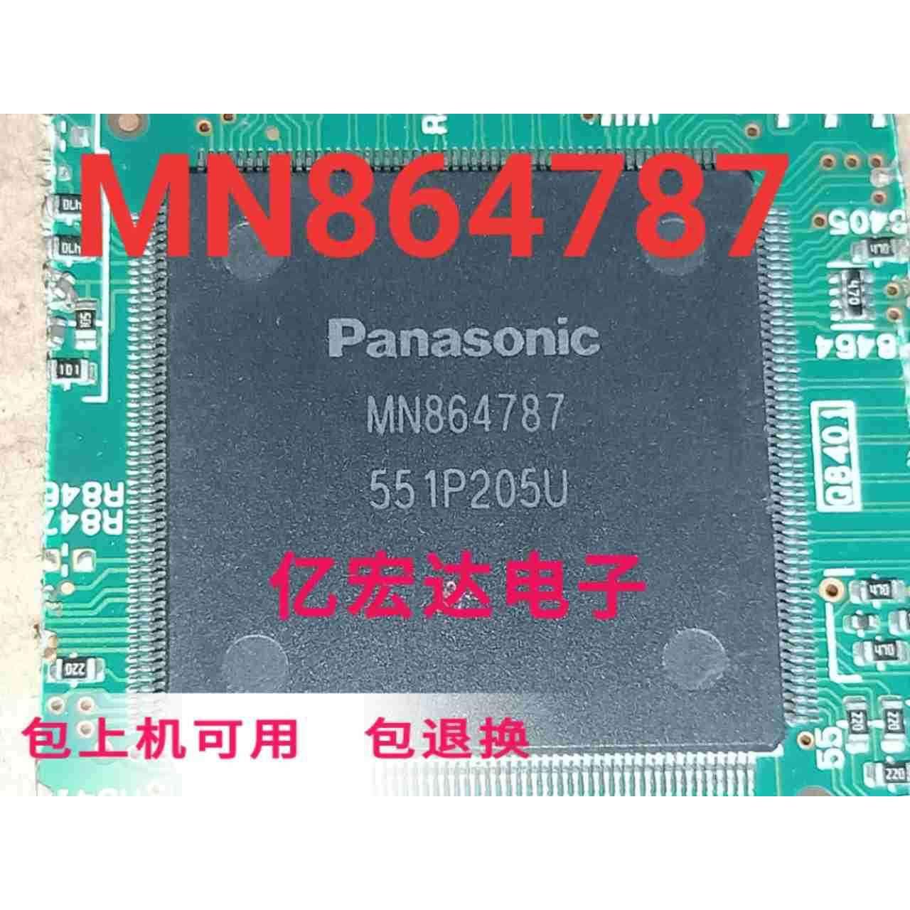 集成电子元件MN864787液晶屏芯片拆机现货MN864787质量保证