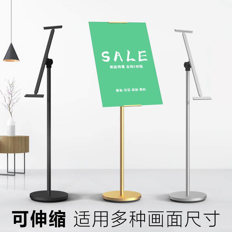 广告立牌展示牌美甲店水牌展架立式落地式活动开业展示招聘展示架