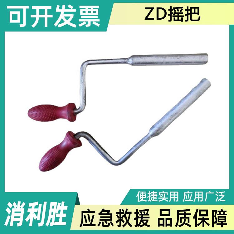 铁路用内ZD摇把岔道口转辙机钥匙电务施工检修便携式手摇扳手