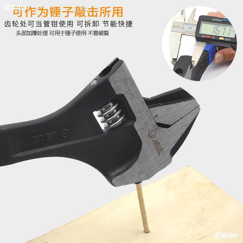 威达多功能锤式活扳手敲击活扳手 管活扳手 两用活扳手10寸垒德株
