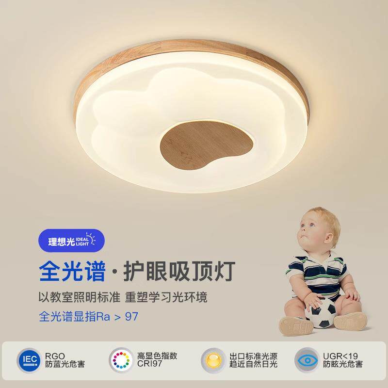 儿童房吸顶灯奶油风网红创意猫爪主卧室灯具现代简约原木色全光谱