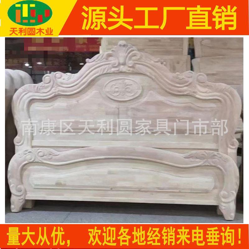 1.5米2米欧式雕花白坯床头床尾 白茬床头板白胚半成品家具床靠背