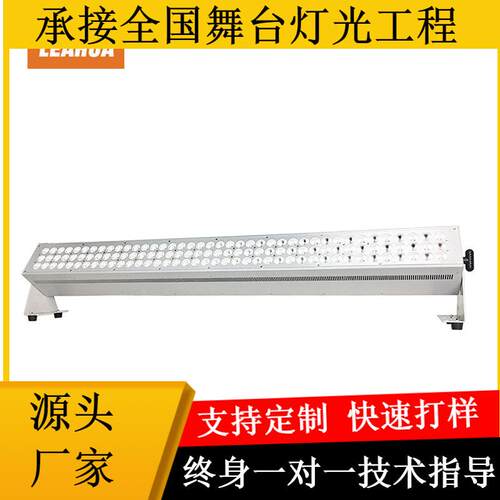 LED1200W红绿蓝白四合1DMX512城市灯大功率洗墙灯室内泛光灯RGBW
