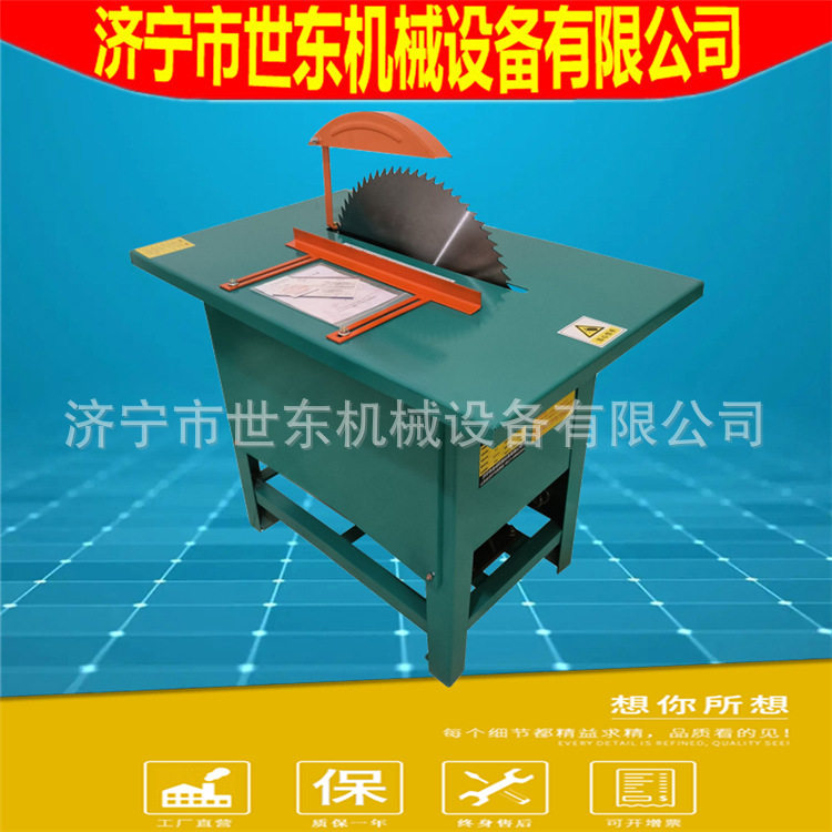 世东建筑木工台锯厂家4kw铜线电动木工电锯价格MJ105型电圆锯机