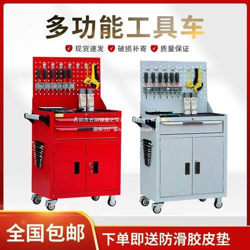 工具车手推车多功能可移动加厚维修小推车抽屉式带柜工具柜工具箱