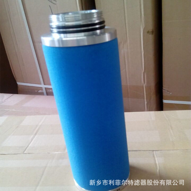利菲尔特精密滤芯型号齐全质量保证