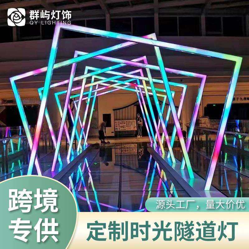 LED时光隧道灯景观户外过街长廊拱门造型灯光装饰街道亮化图案灯