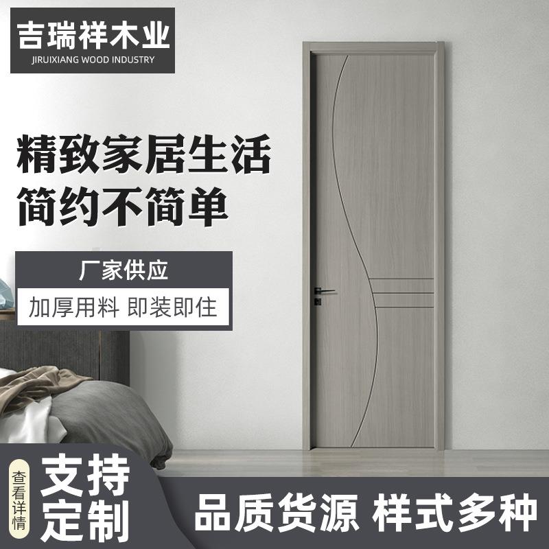 实木复合烤漆门家用室内套装门简约房间门轻奢生态门卧室门入户门