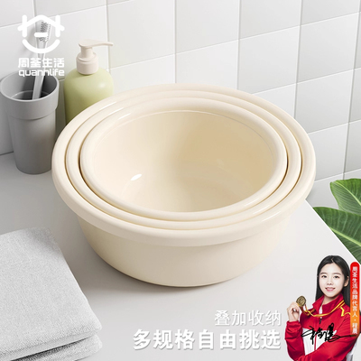 加厚防摔洗脸盆厨房奶油白洗衣盆