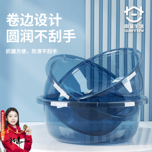 周荃生活塑料盆透明蓝中号3个