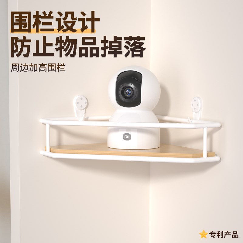 家用摄像头免打孔置物架室内监控器路由器支架客厅墙上监控支架