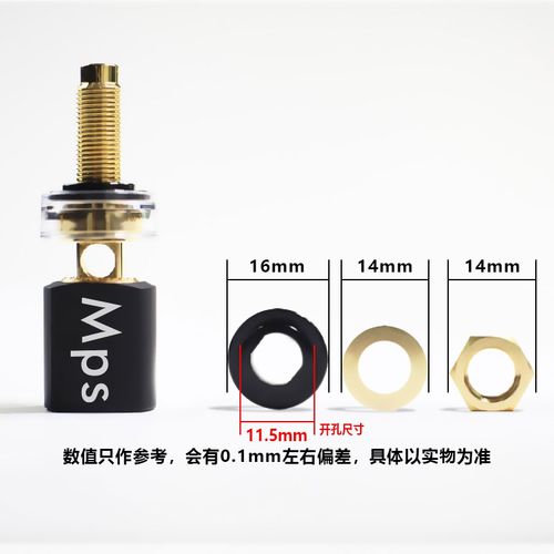 Mps台湾产SouthStar南极星音响功放音箱喇叭线接口插座端子接线柱