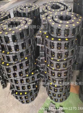 船厂用HL35*100R150工程塑料拖链  静音耐磨塑料拖链GCTL厂家