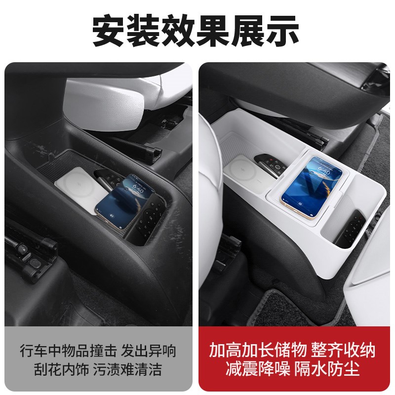 适用别克GL8陆尊PHEV扶手箱中控下矽胶储物盒收纳插混ES改装配件