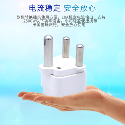 大南非标插头旅游南非巴林加纳开普敦约翰内斯堡插座转换器包邮