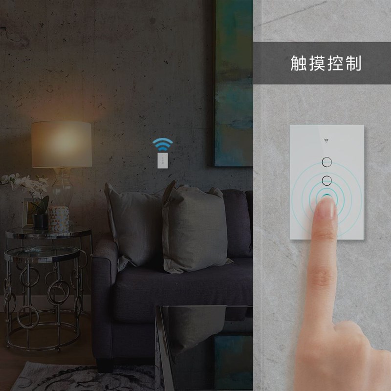 智能开关面板 手机远程遥控语音控制触摸120型墙壁开关
